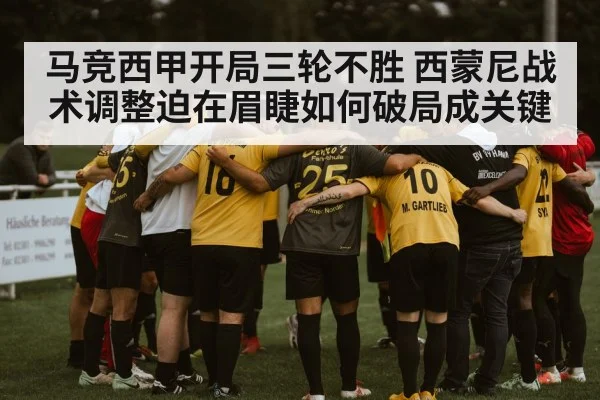 soccer team huddle